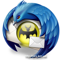 The Bat и Mozilla Thunderbird