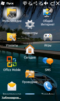 windows mobile 6.5