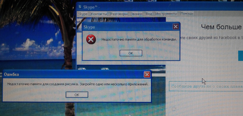 Что делать, если компьютер тормозит Windows XP